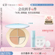 彩棠（TIMAGE）三色遮瑕膏01遮蓋黑眼圈淚溝痘印法令紋生日禮物送女友包裝混發(fā)