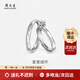 周大生925銀情侶戒指男女活口鋯石對(duì)戒時(shí)尚簡(jiǎn)約七夕情人節(jié)禮物 幾何情侶對(duì)戒 女戒（活口）