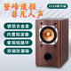 GLIYMEUS全網(wǎng)首發(fā)HIFI發(fā)燒4寸全頻音箱人聲桌面書架箱家用房間無(wú)源音響 4歐姆