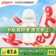 貝親（Pigeon）PPSU寬口徑雙把手奶瓶240ml M號奶嘴 3個月+ AA270