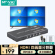 邁拓維矩（MT-viki）HDMI分割器四八畫(huà)面4進(jìn)1出分屏器游戲視頻電腦監(jiān)控4口同步拼接器大屏 【4路 HDMI接口】MT-SW041-B