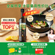 爺爺?shù)霓r(nóng)場核桃油食用油500ml 進(jìn)口熱炒涼拌全家可用 贈(zèng)嬰兒寶寶輔食食譜