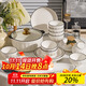廚遞碗盤(pán)餐具北歐風(fēng)簡(jiǎn)約餐具整套喬遷送禮碗碟碗筷 簡(jiǎn)素36件【禮盒】