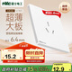 NVC雷士電工開(kāi)關(guān)插座 三孔16A插座 空調插座 86型超薄面板 N29白色