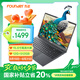 方正【國家補貼20%】筆記本電腦輕薄本大學(xué)生專用學(xué)習(xí)辦公游戲手提小巧（N95 12G/512G）15.6英寸灰色