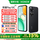 榮耀 Play10C 【國家補貼15%】 新品 5G 手機 幻夜黑 6GB+128GB 官方標配