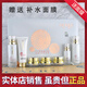 沁柯白松露七件套水乳精華液早晚霜BB霜洗面奶護膚品套裝二三件套 沁柯白松露七件套