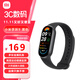 小米（MI）小米手環(huán)9/9NFC版智能運(yùn)動(dòng)健康監(jiān)測(cè)睡眠管理心率血氧超長續(xù)航二手 小米運(yùn)動(dòng)手環(huán)9 標(biāo)準(zhǔn)版 黑色 95-90新 #簡(jiǎn)裝刻字款#
