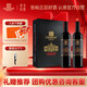 張裕九代特選解百納N158蛇龍珠干紅葡萄酒紅酒禮盒 750ml*2 高端送禮
