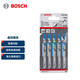 博世（BOSCH）曲線鋸條T127D (5條裝) 金屬切割 (鋁材及亞鐵金屬型) 74mm