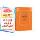 貝克知識叢書：蘇格蘭史