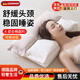 德國枕頭護頸枕雙層深度睡眠頸椎專(zhuān)用記憶舒睡枕牽引側睡男女士 全棉低枕【一只裝】白區睡下4cm咖區睡下6cm 人體工學(xué)午睡覺(jué)全棉助睡眠整頭芯一對學(xué)生