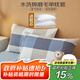 艾薇110g水洗棉枕套+枕頭組合裝 學(xué)生宿舍酒店家用枕頭枕芯 簡兮格