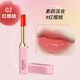 胡蘿卜素變色口紅潤唇膏保濕滋潤不易掉色淡唇紋變色唇膏唇油唇彩 碧奧泉02號紅櫻桃壓克力
