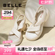 百麗（Belle）簡約扭結(jié)休閑涼鞋女商場款厚底涼鞋A9S1DBL4 米白 34 (220mm)