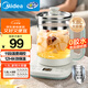 美的（Midea）1.8L大容量養(yǎng)生壺 全自動煮茶壺24h預(yù)約燒水壺12h智能恒溫11檔控溫電熱水壺 花茶壺煮茶器YSNC1806