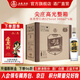 五糧液 尖莊高光 口糧酒 婚宴喜宴 綿柔濃香型白酒 節日送禮 52度 500mL 6瓶 整箱酒廠(chǎng)直營(yíng)