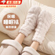 卡萊茵珊瑚絨睡覺(jué)穿的襪子秋冬中筒加絨加厚保暖抗寒居家睡眠過(guò)冬地板襪 厚珊瑚絨保暖抗寒【一雙裝】