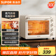 蘇泊爾（SUPOR）空氣炸電烤箱 30L風(fēng)爐多功能烤炸一體 輕油低脂空氣炸鍋蒸汽嫩烤熱風(fēng)循環(huán)OJ30AK820