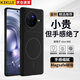 KEKLLE適用vivo X80手機殼 vivo X80保護套MagSafe磁吸無(wú)線(xiàn)充電磨砂防摔軟邊保護套 午夜黑