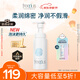 芙麗芳絲舒柔潔面泡沫250ml（有效期至2026年6月）