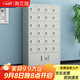 海艾珈 手機存放柜對講機保管箱單位工廠(chǎng)電子設備寄存柜 24門(mén)存放款