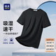 海瀾之家（HLA）短袖T恤男【安心品質(zhì)】新呼吸方格運動(dòng)短袖男25夏季 黑色67 XL 180/96A 推薦151~164斤