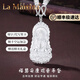 La Martina男士項鏈純銀觀(guān)音菩薩吊墜平安彌勒佛掛墜男送男友生日禮物 ?；郯部涤^(guān)音吊墜（配60cm鏈）