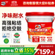 德高（Davco）全效瓷磚背膠 耐水型?；u地磚墻磚 強力瓷磚膠 貼磚伴侶 5kg