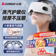 志高眼部按摩器揉捏霧化蒸汽震動(dòng)兒童護眼儀眼睛按摩干眼潤眼儀熱敷眼罩教師節禮物送老師女友老婆實(shí)用 升級白【4大模式+霧化+高頻點(diǎn)震+物理熱敷+音樂(lè )】