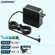 引航力 LEADHANLI 適用 ASUS華碩 a豆14 Pro 破曉pro14 筆記本電源適配器 充電器線(xiàn) ADOL14Z