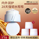 頤蓮【全新升級】嘭嘭面霜pro50g 玻尿酸補水保濕 滋潤型