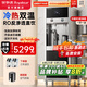 榮事達(dá)（Royalstar）商用飲水機凈水機一體辦公室直飲水機工廠大型飲水機商用凈水器直飲加熱一體RO反滲透立式直飲機 【冰熱兩用】一開一冰丨五級RO反滲透