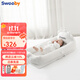 史威比（Sweeby）嬰兒床中床新生兒寶寶移動(dòng)床便攜式防壓防驚哄睡神器仿生床 豪華版丨椰棕床墊