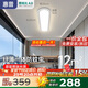 惠普全光譜護(hù)眼吸頂燈壁燈墻燈戶外陽臺樓梯過道走廊燈【單支】包安裝