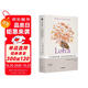不可能的戲劇 洛爾迦先鋒戲劇三種 費(fèi)德里科?加西亞?洛爾迦著 汪天艾主編 卜珊譯 精魂從腳底升起 西班牙 詩歌 戲劇 詩人在紐約 血的婚禮 弗拉門戈 超現(xiàn)實(shí) 吉卜賽 搖籃曲 死亡
