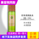 新生活化妝品青果菜新粹護理套裝補水保濕水乳霜精華正品護膚品官旗艦網(wǎng) 青果菜潤膚水