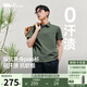 蕉下（beneunder）戶外polo衫男防汗?jié)n速干T恤運(yùn)動短袖送父親節(jié)禮物DR002深竹綠M