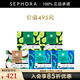 絲芙蘭（SEPHORA）蠶絲面膜 保濕補水透亮 5盒惠選套裝A