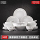 景德鎮（jdz）官方陶瓷玲瓏白瓷餐具套裝整套家用吃飯用飯碗餐盤(pán)菜碟喬遷禮盒裝 花開(kāi)滿(mǎn)堂6人食 28頭