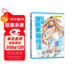 超級漫畫(huà)素描技法(草圖篇)