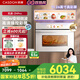 凱度（CASDON）【雙熱風(fēng)】微蒸烤一體機(jī)嵌入式蒸烤箱家用微波 58L微蒸烤炸燉【國(guó)家補(bǔ)貼】 TFT彩屏雙熱風(fēng) ZRPro 【限時(shí)國(guó)補(bǔ)】ZMPro-奶油白 58L