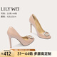 Lily Wei裸粉色法式水鉆方扣高跟鞋舒適圓頭通勤單鞋大碼純欲不累腳 裸粉色【跟高10cm】 36