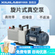 析?？萍夹秸婵毡秒p級高速空調(diào)冰箱小型工業(yè)用抽氣泵實(shí)驗(yàn)室 2XZ-1【抽速1L/S】
