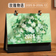 木雷油畫(huà)日歷臺歷2026年桌面藝術(shù)文創(chuàng  )辦公室桌面擺件創(chuàng  )意禮物備忘錄打卡計劃本表記事高中考倒計時(shí)定制 087-211玫瑰花語(yǔ)【精美禮盒裝】