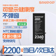蘇維【3C認證丨當日/次日達】蘋(píng)果手機電池 iPhone11/12pro/13mini/14promax/6/7/8/XR 手機內置電板 蘋(píng)果7丨2200mAh 【贈拆裝視頻丨工具丨防水膠】