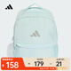 阿迪達斯 （adidas）SPORT BACKPACK 女包運動(dòng)風(fēng)健身筆記本舒適水壺袋書(shū)包運動(dòng)雙肩包 JZ0721 F