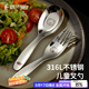 廣意 316L不銹鋼叉勺套裝卡通叉子勺子餐具兒童勺叉家用2件套 GY8854