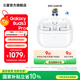 三星（SAMSUNG）Galaxy Buds3 Pro 智能自適應(yīng)主動(dòng)降噪/刀鋒式設(shè)計(jì)/無線藍(lán)牙音樂運(yùn)動(dòng)耳機(jī) 流沙白 官方標(biāo)配
