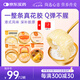 滋時(shí)生椰燕麥花膠粥元?dú)馑恼錀钪Ω事都词臭~膠花膠12碗孕產(chǎn)婦禮品
